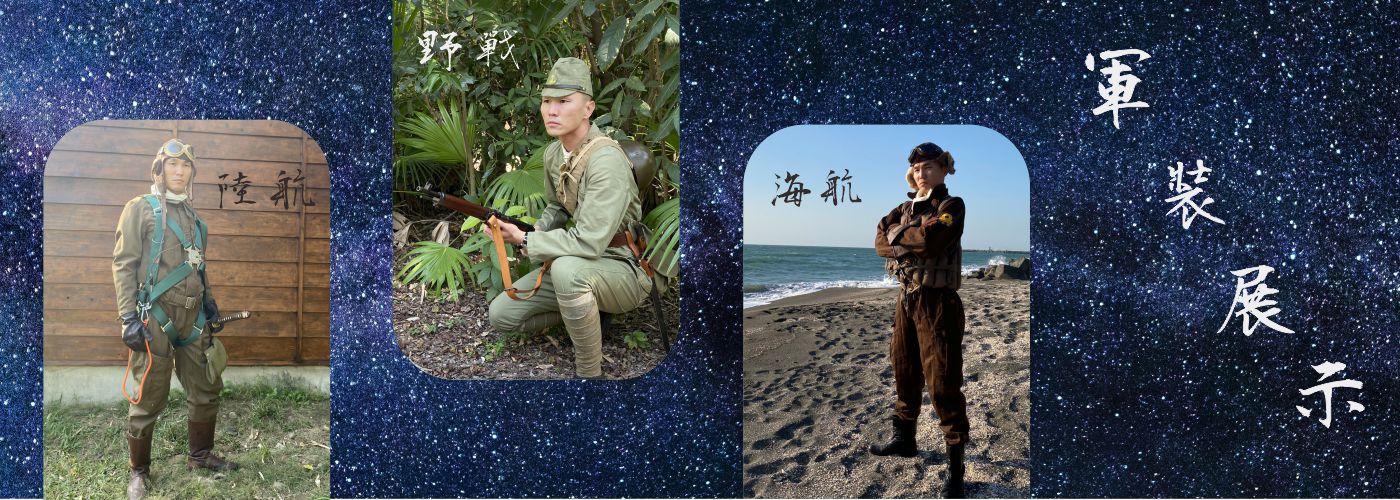軍刀#海軍